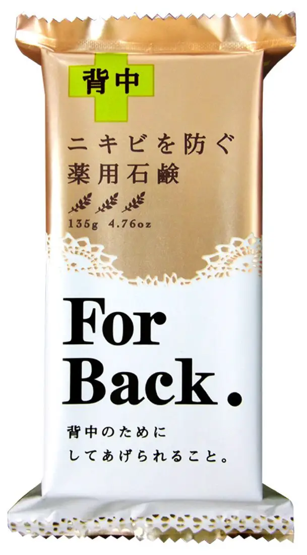 Pelican For Back Medicated Soap best back acne treatment